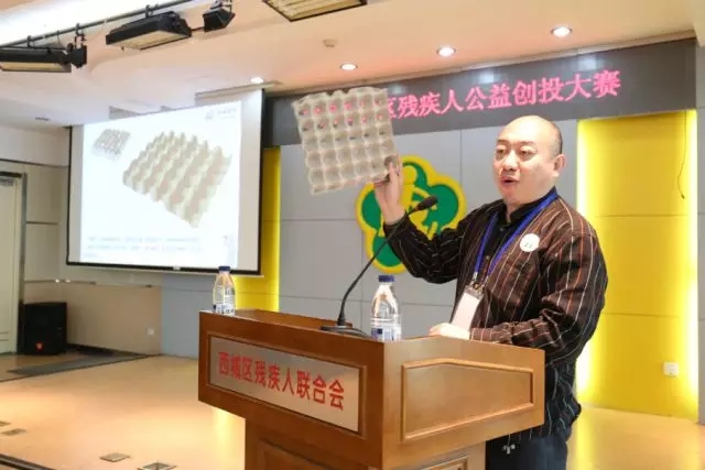 图为 活动现场